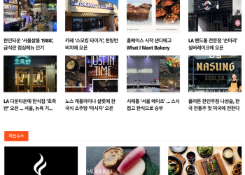 [스시뉴스 12월 21일]