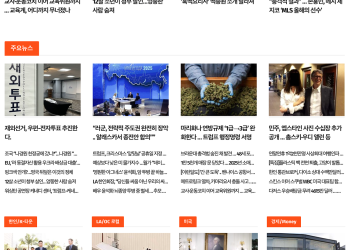 [케이뉴스 12월 19일]