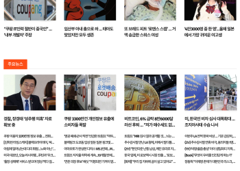 [케이뉴스 12월 1일]