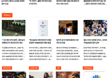 [케이뉴스 12월 20일]