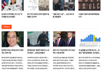 [케이뉴스 12월 22일]