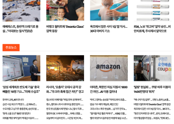 [케이뉴스 12월 23일]