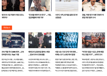 [케이뉴스 12월 24일]