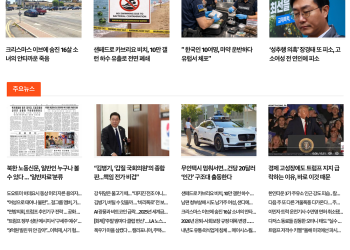 [케이뉴스 12월 26일]