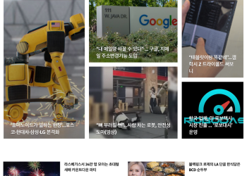 [케이뉴스 12월 28일]