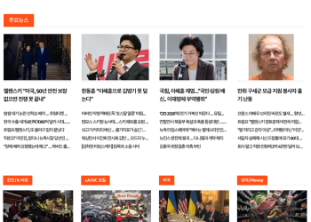 [케이뉴스 12월 29일]