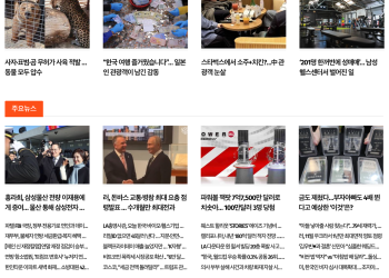 [케이뉴스 12월 2일]