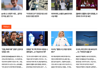 [케이뉴스 12월 30일]