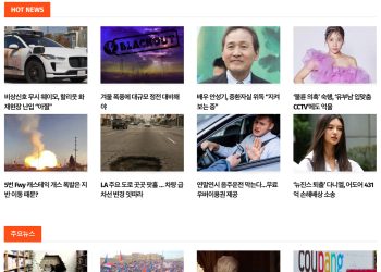 [케이뉴스 12월 31일]