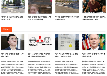 [케이뉴스 12월 4일]