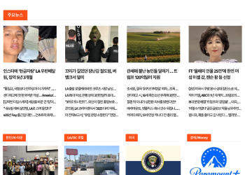 [케이뉴스 12월 9일]