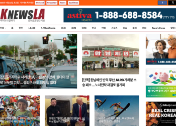 [K-News LA 뉴스레터] 2025년 11월 22일 토요일