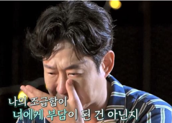 눈물 펑펑…”결혼한 친구들 부러워”