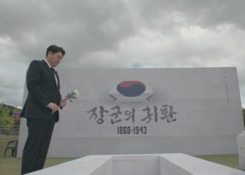 ‘강도-강간 혐의’ 소년범, 문재인 정부 ‘국민특사’ 노릇까지