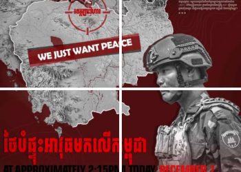 ‘8대 분쟁 해결’ 트럼프의 ‘공염불’ … 태국, 캄보디아 공격 재개