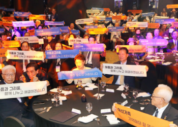 한인 이산가족 등록 법안 하원 통과 .. 국무부 직접 관리