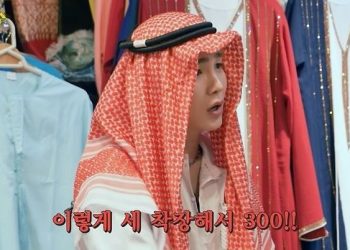 주사이모 침묵…샤이니 키, 두바이여행 뭇매