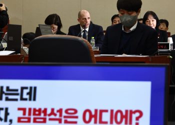 “쿠팡, 미국 로비에 1000만달러”…”한국팔이·미국기업 호소…김범석, ‘도망경영’ 멈추라”