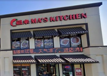 “매니저가 팁 갈취” … 연방 노동부, LA 롤랜하이츠 식당 적발