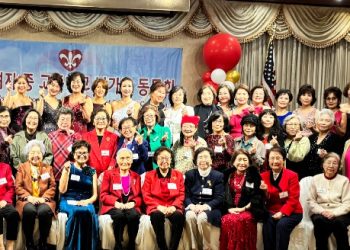 수도여중·고 남가주 총동문회, 송년의 밤 행사 개최