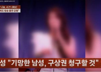 유명 트로트가수 상간소 피소…CCTV 불륜행각