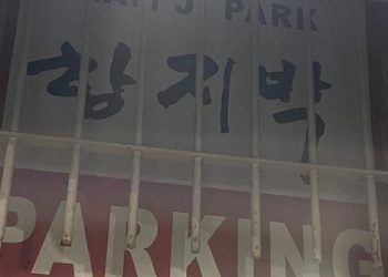 [식도락법 칼럼 (20)] LA 함지박 식당 폐업의 교훈