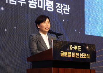 “K-푸드, 세계시장 선도 전략산업 육성”