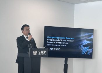 (2보) 미국서 쿠팡 본사 상대 집단소송 제기 … 소송 참여자 모집 시작