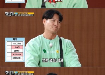 김종국 위장결혼 의혹 부인