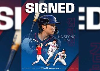 김하성, 1년 2000만 달러에 애틀랜타 잔류