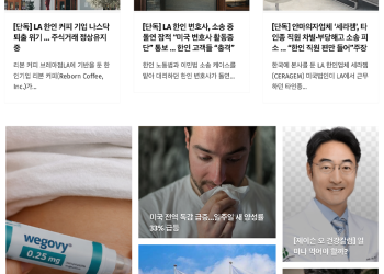 [케이뉴스 1월 11일]