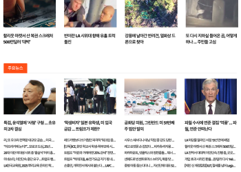 [케이뉴스 1월 13일]