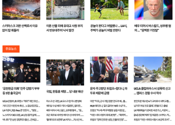 [케이뉴스 1월 14일]