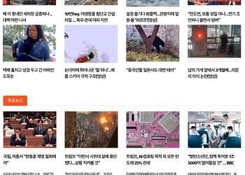 [케이뉴스 1월 15일]