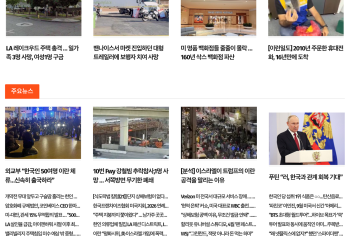 [케이뉴스 1월 16일]