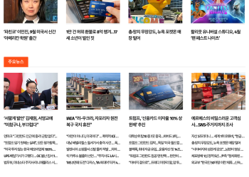 [케이뉴스 1월 17일]