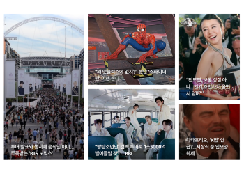 [케이뉴스 1월 18일]