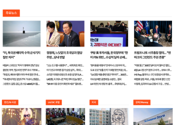 [케이뉴스 1월 22일]