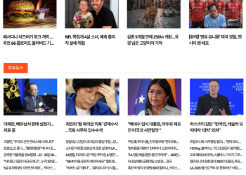 [케이뉴스 1월 23일]