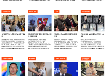 [K-News LA 뉴스레터] 2026년 1월 24일 토요일