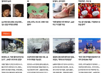 [케이뉴스 1월 29일]