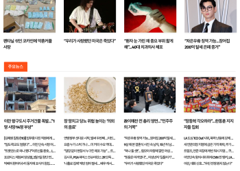 [케이뉴스 1월 31일]