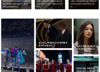 [K-News LA 뉴스레터] 2026년 1월 4일 일요일