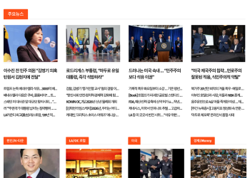 [케이뉴스 1월 5일]