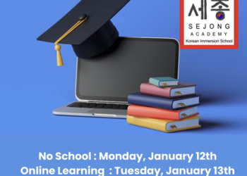 [단독] ICE, 한인 학교서 학생-학부모에 시민권 증명 요구 … 세종 아카데미 ICE 출몰