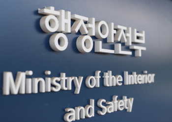 “광주·전남 통합특별시, 7월1일 출범”