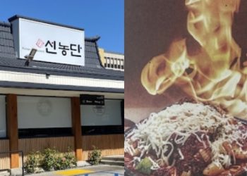 [단독] 선농단–대호 갈비찜 소송, 합의종결 … 외식업계 지적재산권 분쟁 확산