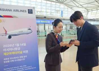 아시아나, 14일 인천공항 2터미널 이전…”혼선 최소화”