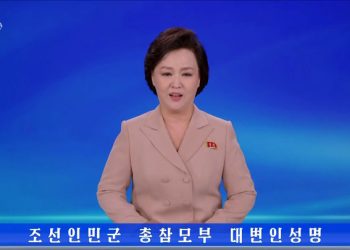 북한 “한국 무인기 침투했다, 대가 각오하라”