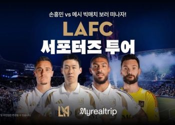 “손흥민 관광객 몰려온다” … 손흥민 vs 메시 직관부터, LAFC와 파트너십